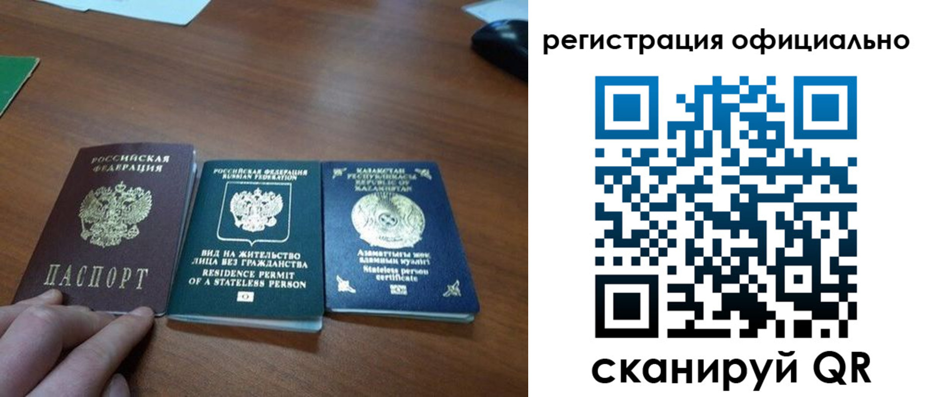 прописка для кредита в Забайкальском крае